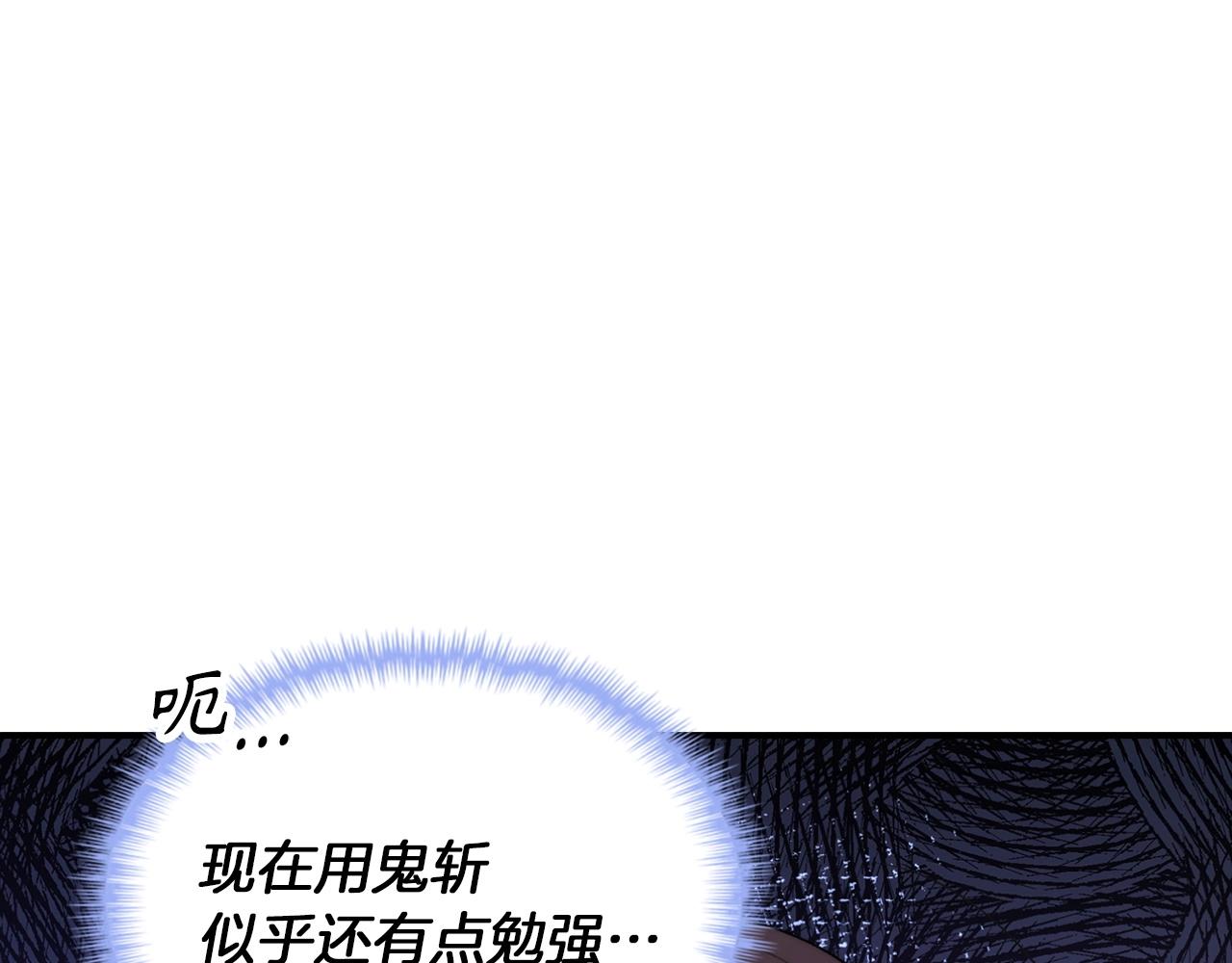 第31话 动手！(1/4)-第31话