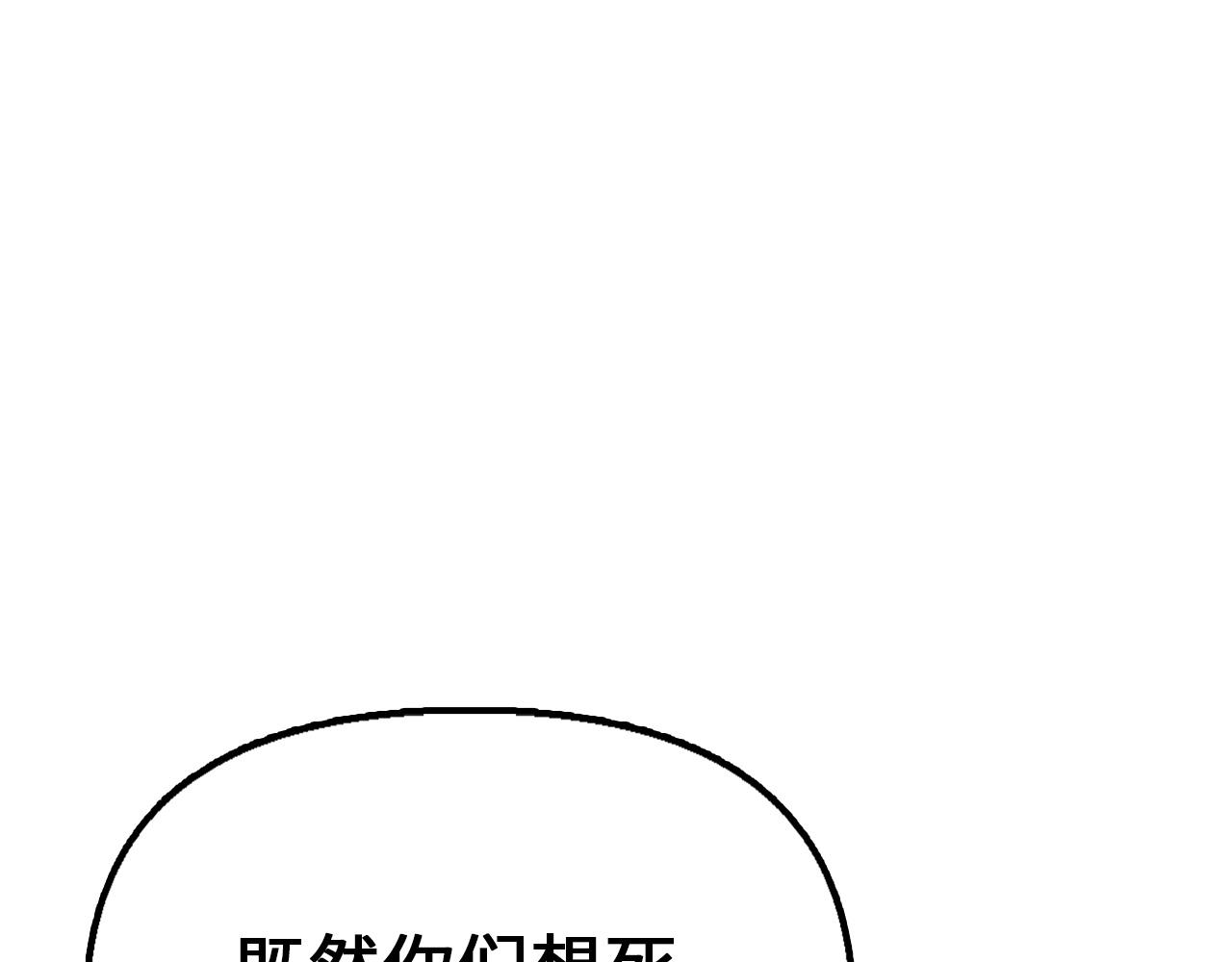 第31话 动手！(1/4)-第31话