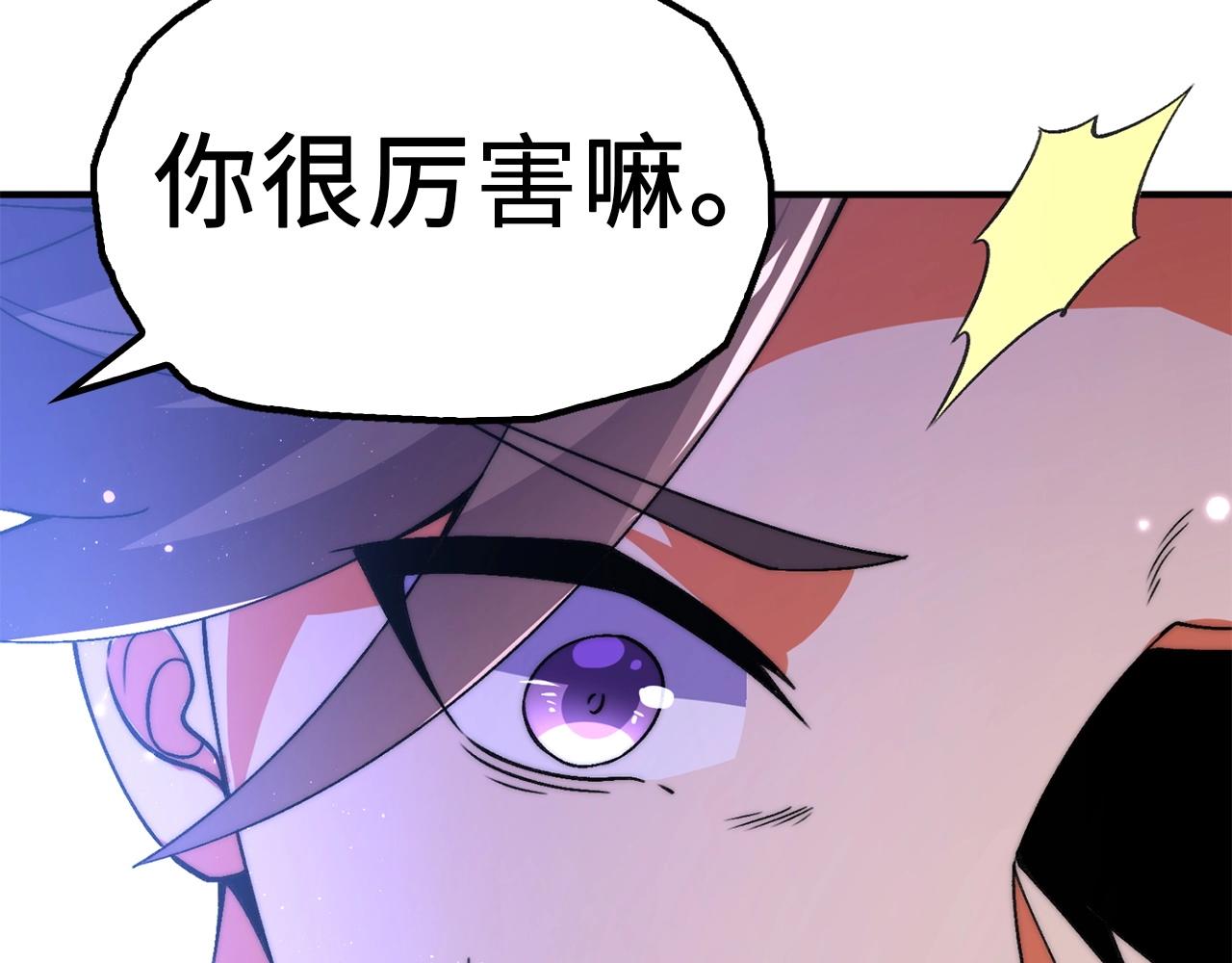 第31话 动手！(1/4)-第31话