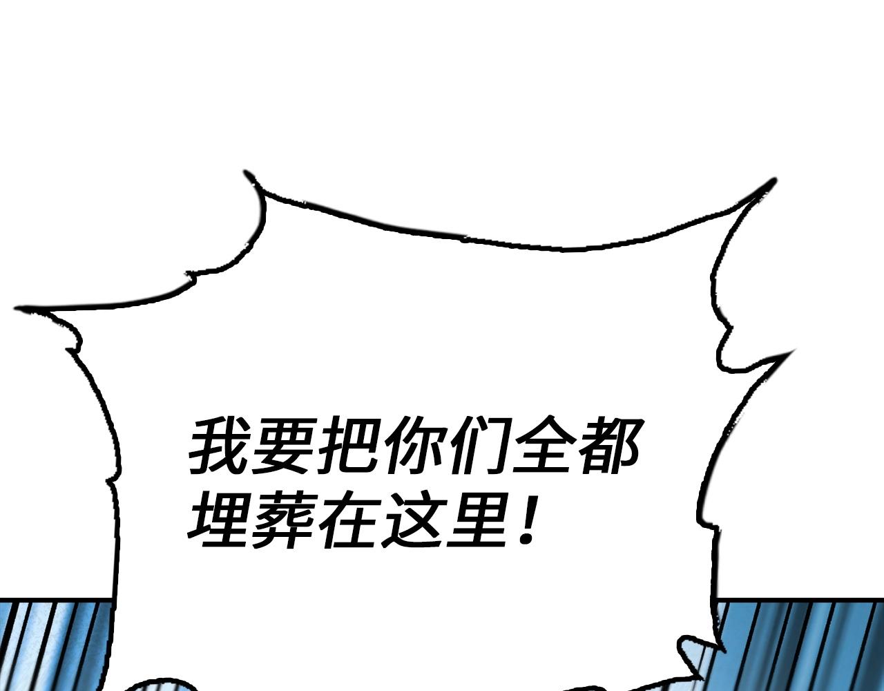 第31话 动手！(1/4)-第31话