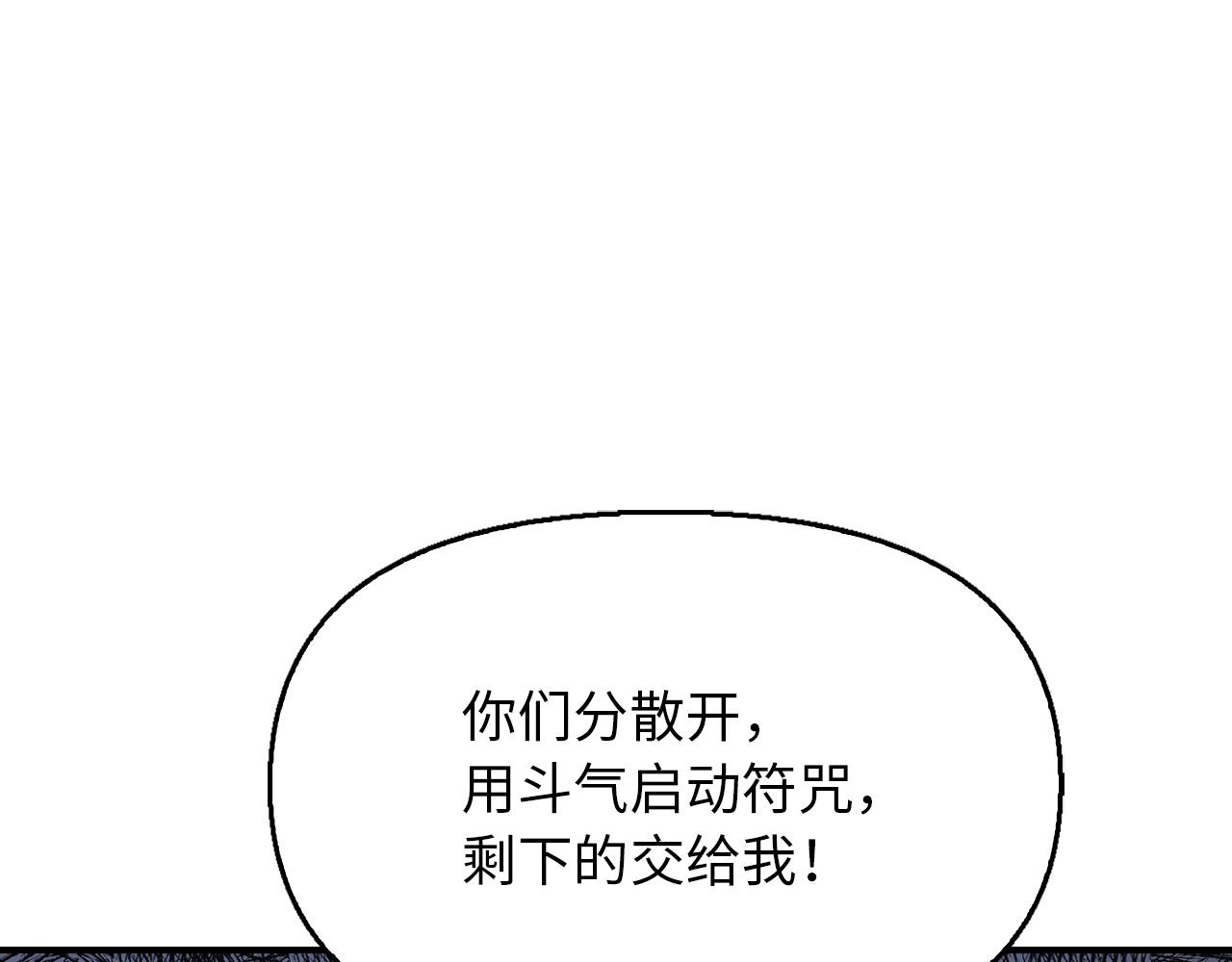 第31话 动手！(1/4)-第31话