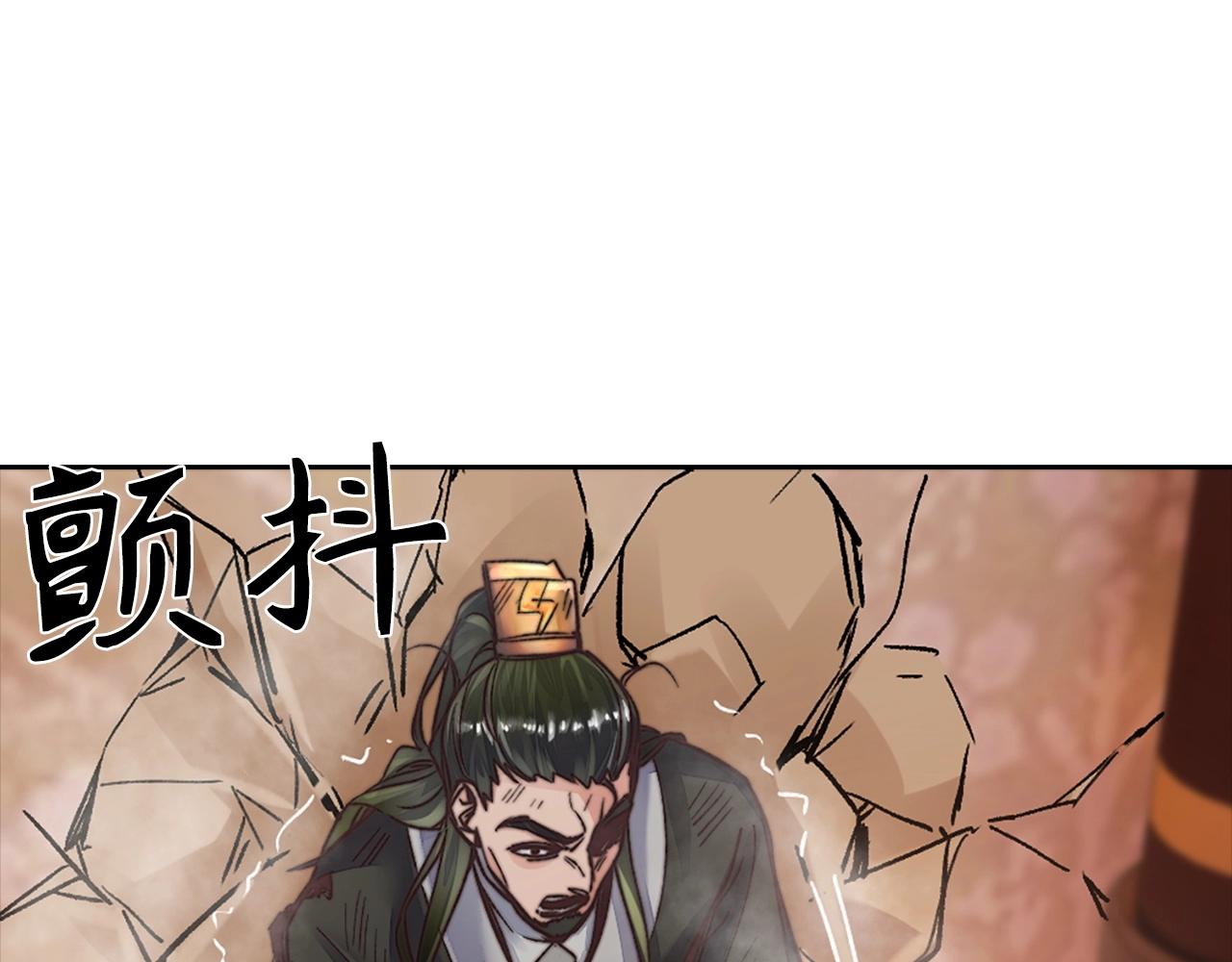 第33话 不会轻易放过你(1/4)-第33话