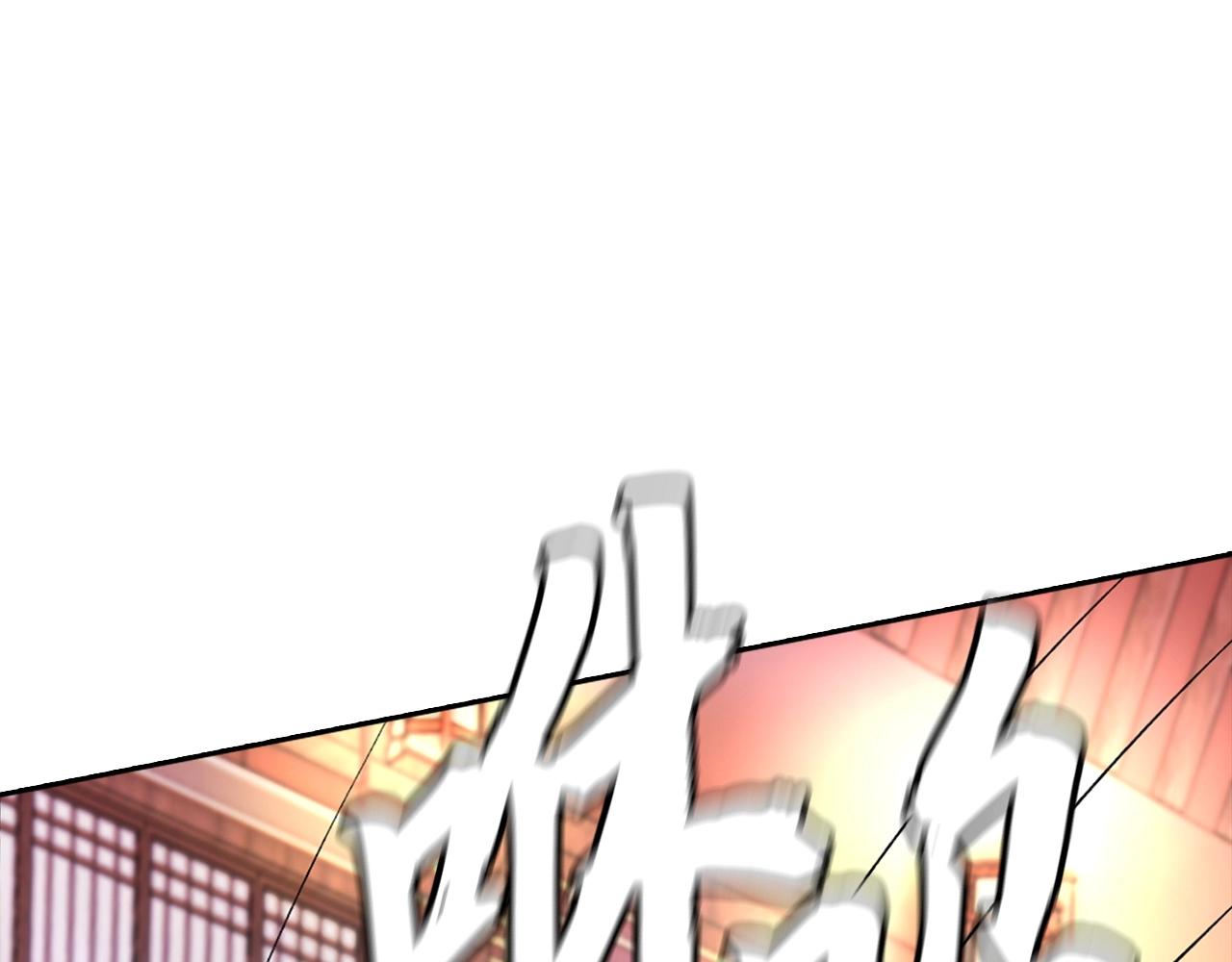 第33话 不会轻易放过你(1/4)-第33话