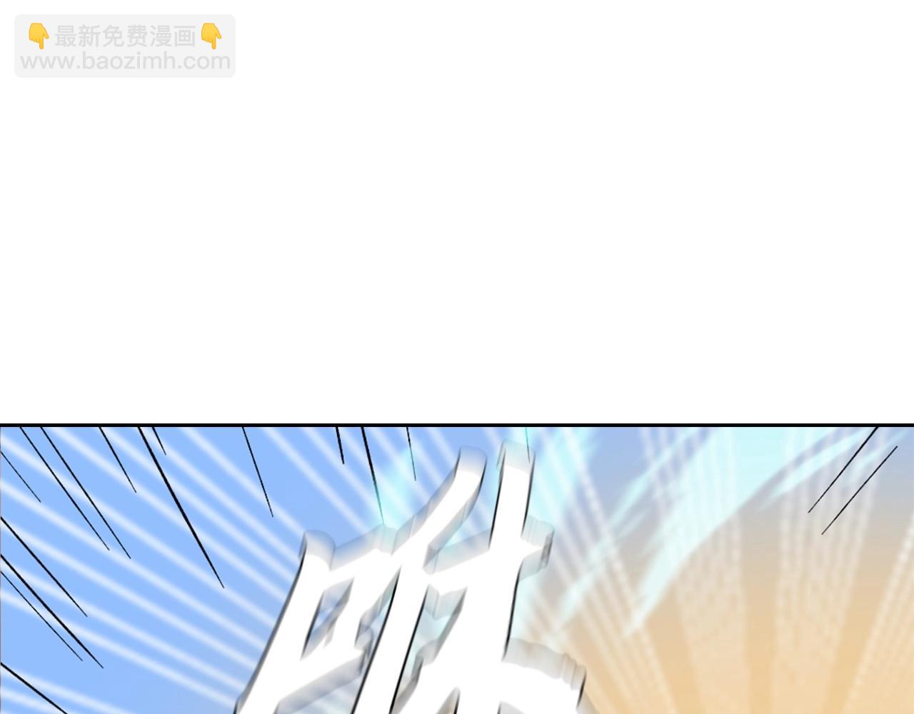 第33话 不会轻易放过你(1/4)-第33话