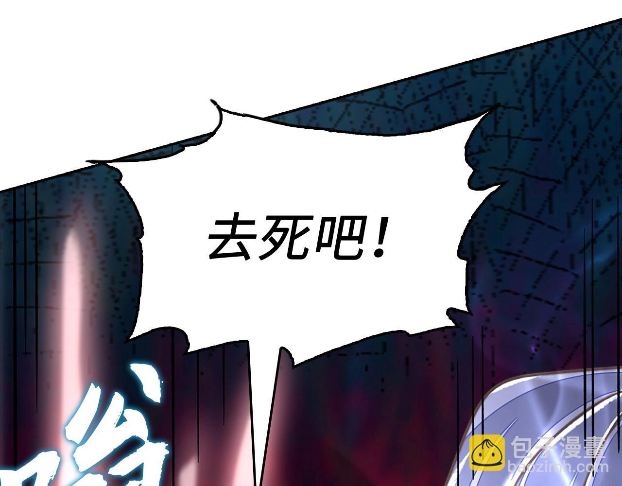 第33话 不会轻易放过你(1/4)-第33话
