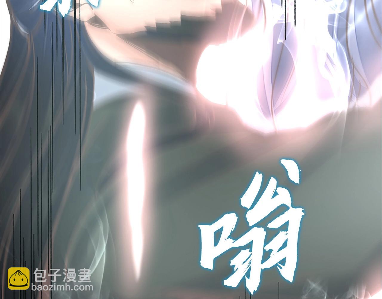 第33话 不会轻易放过你(1/4)-第33话