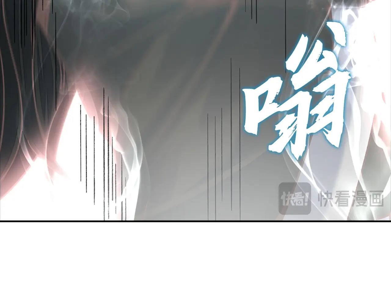 第33话 不会轻易放过你(1/4)-第33话