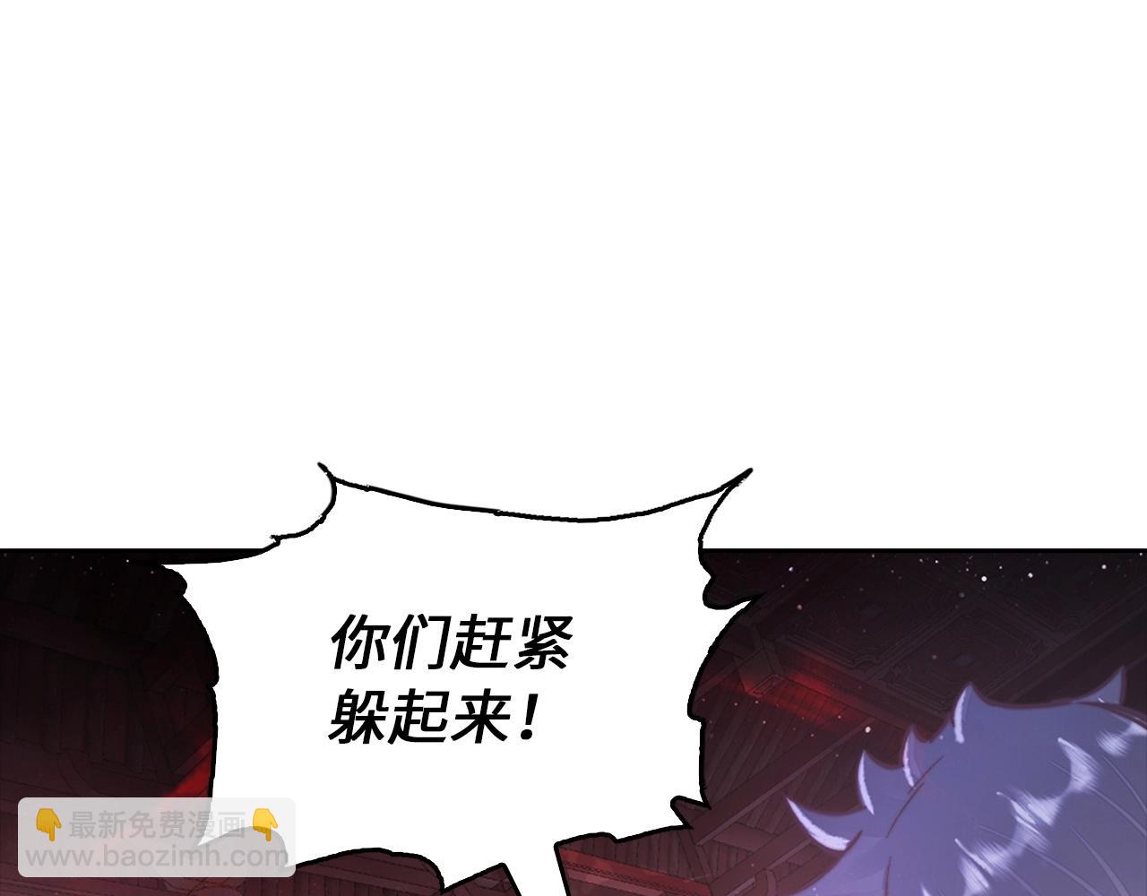 第33话 不会轻易放过你(1/4)-第33话