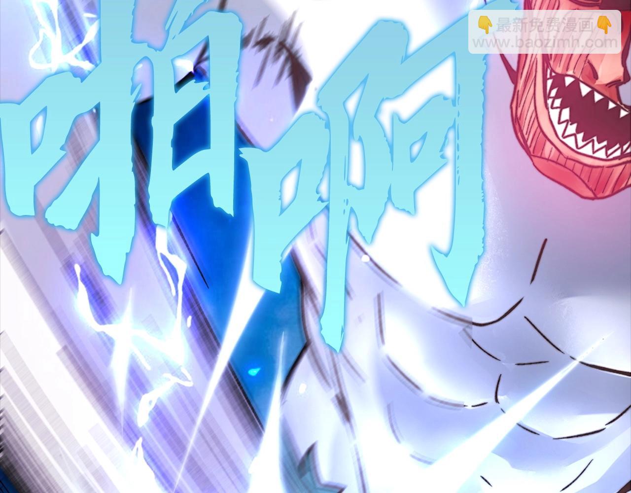 第33话 不会轻易放过你(1/4)-第33话