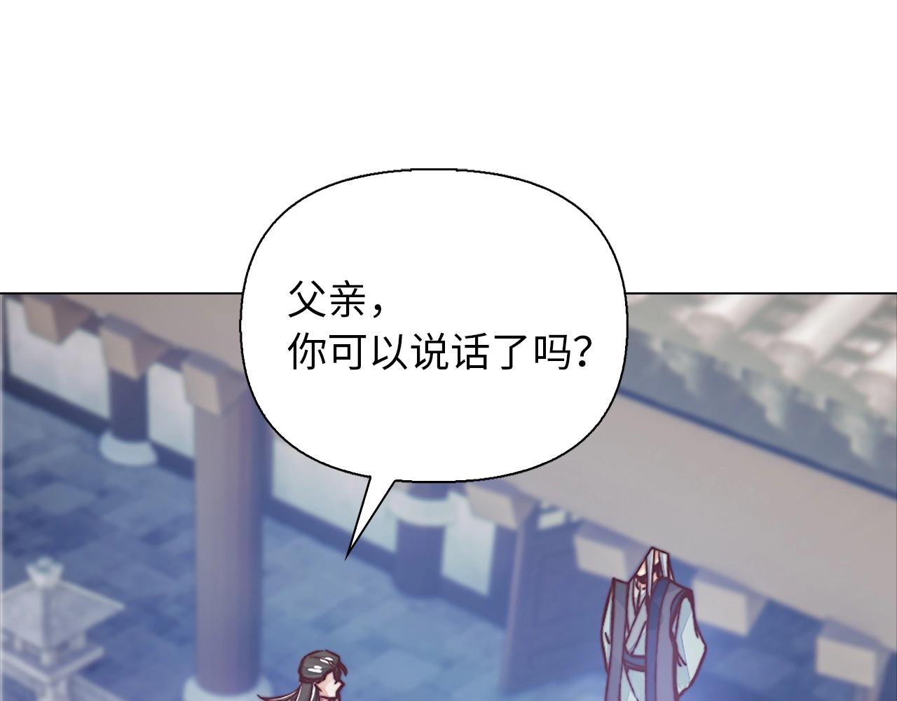 第37话 墓穴(1/4)-第37话