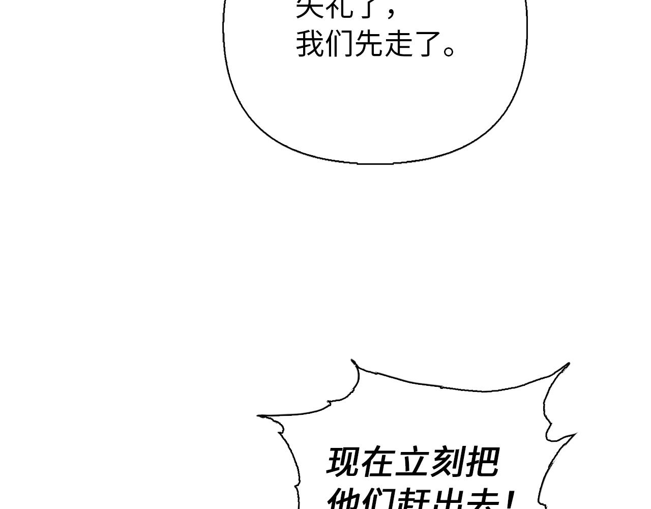 第37话 墓穴(1/4)-第37话
