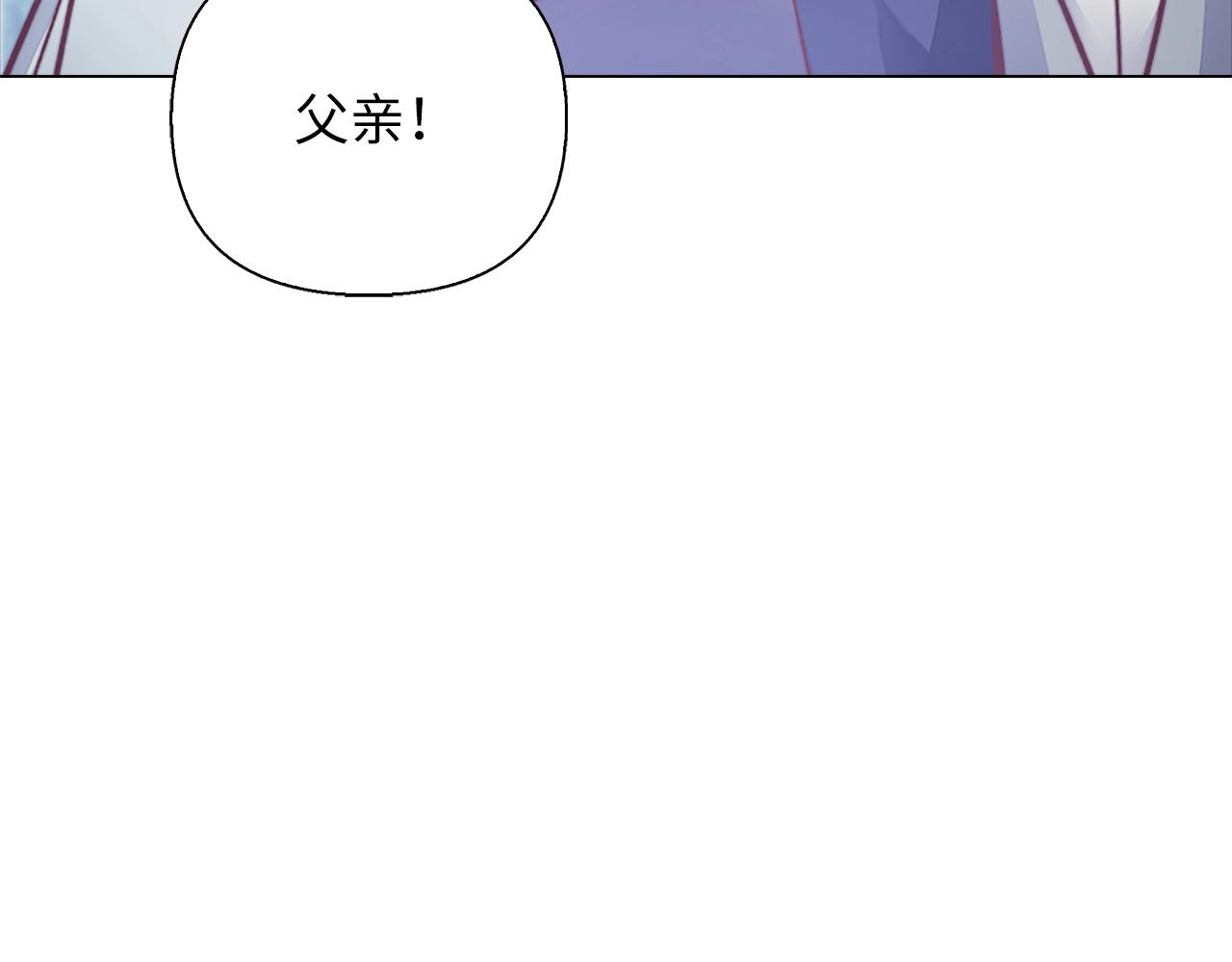 第37话 墓穴(1/4)-第37话