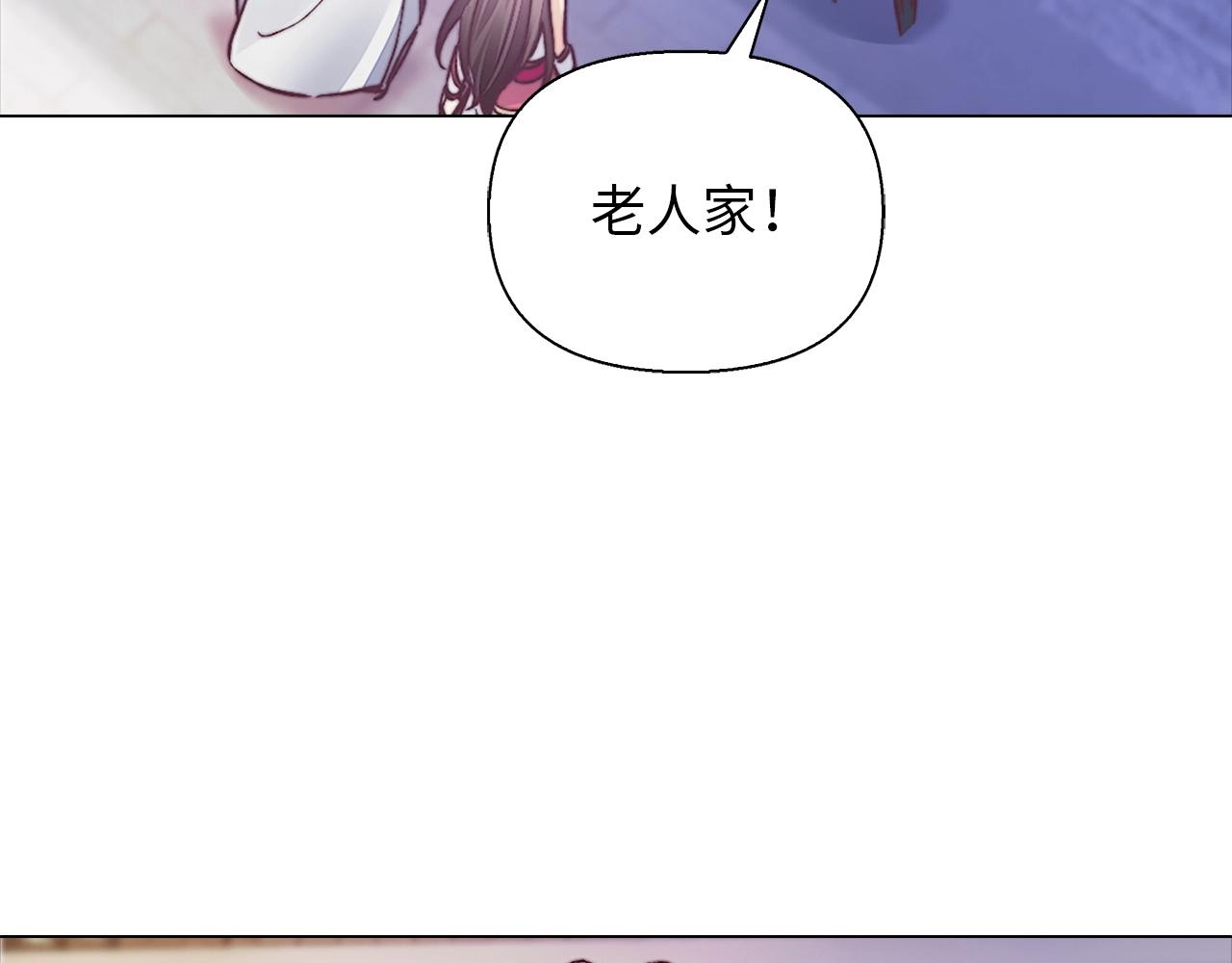 第37话 墓穴(1/4)-第37话