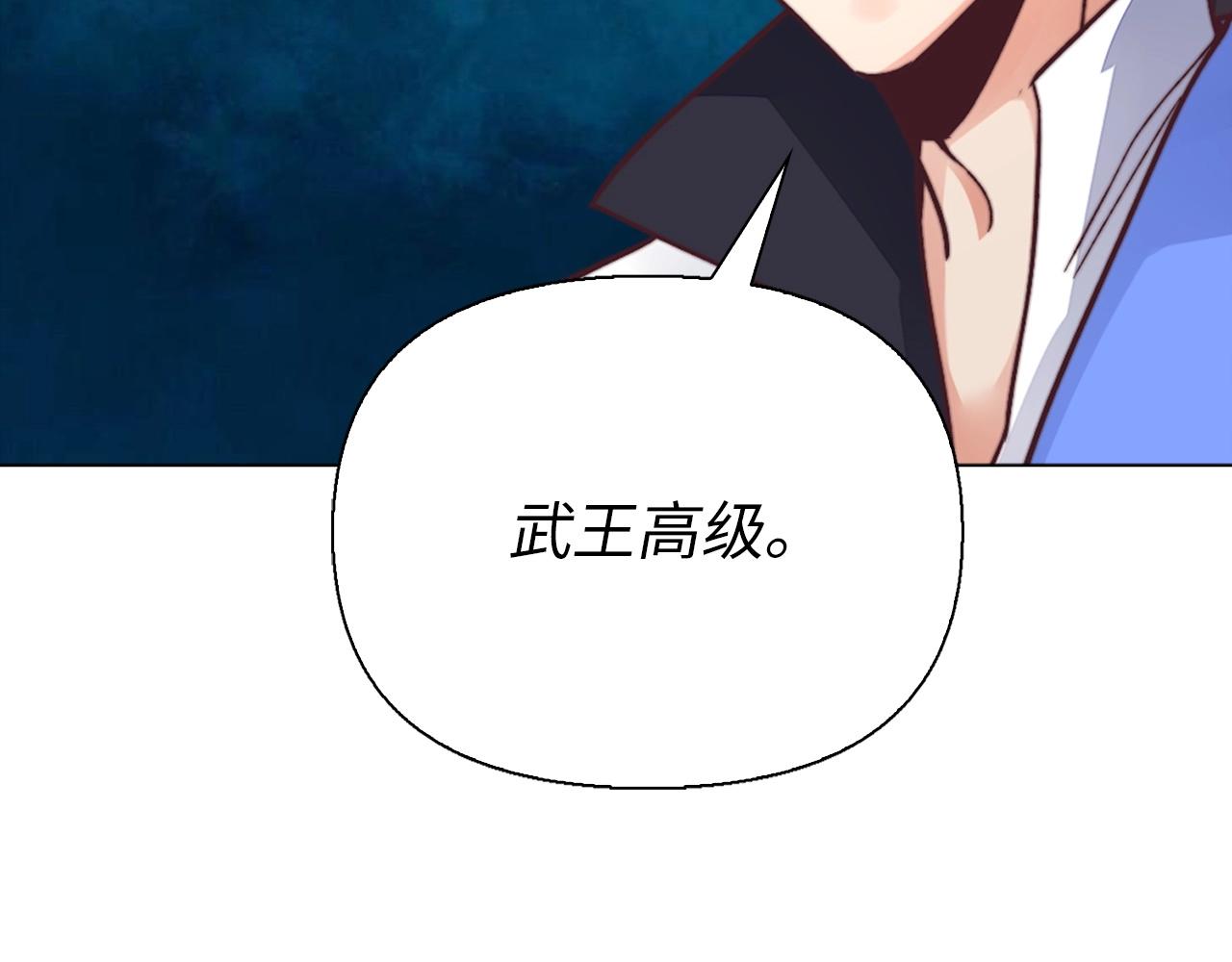 第37话 墓穴(1/4)-第37话