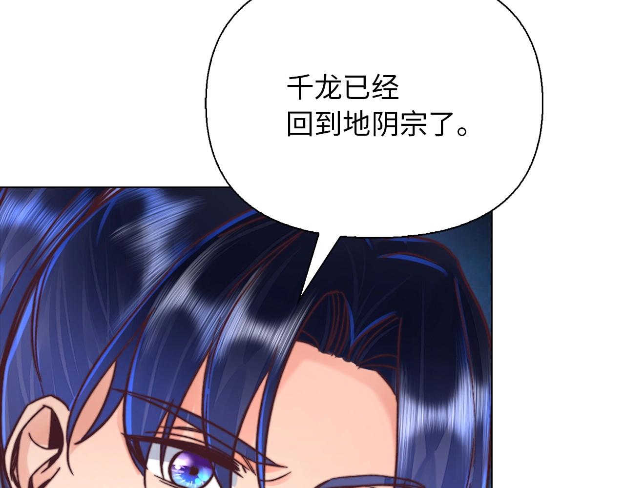 第37话 墓穴(1/4)-第37话