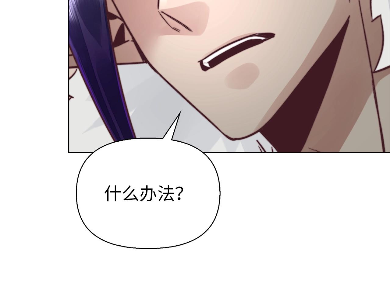 第37话 墓穴(1/4)-第37话