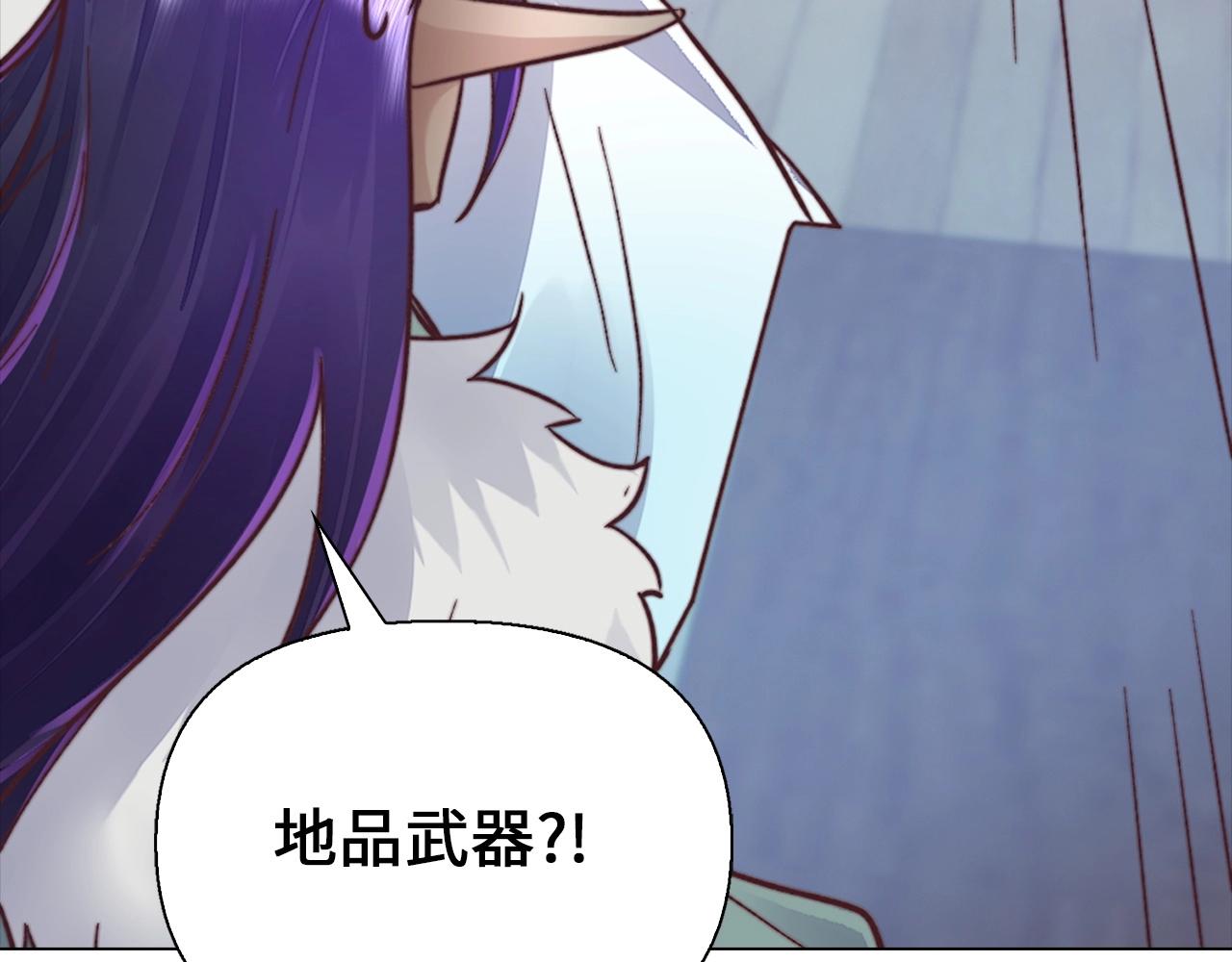 第37话 墓穴(1/4)-第37话