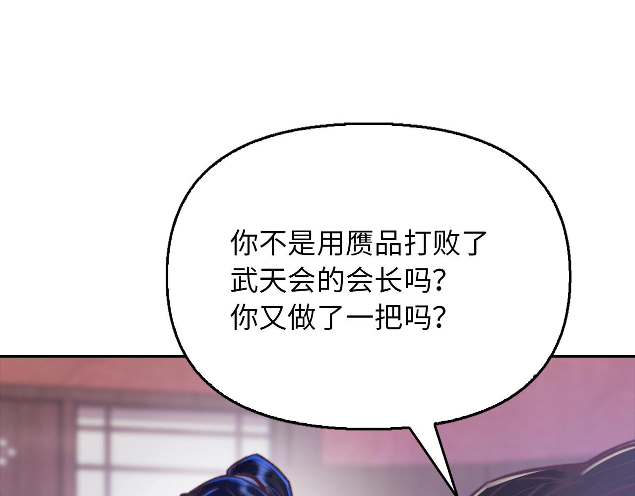 第37话 墓穴(1/4)-第37话