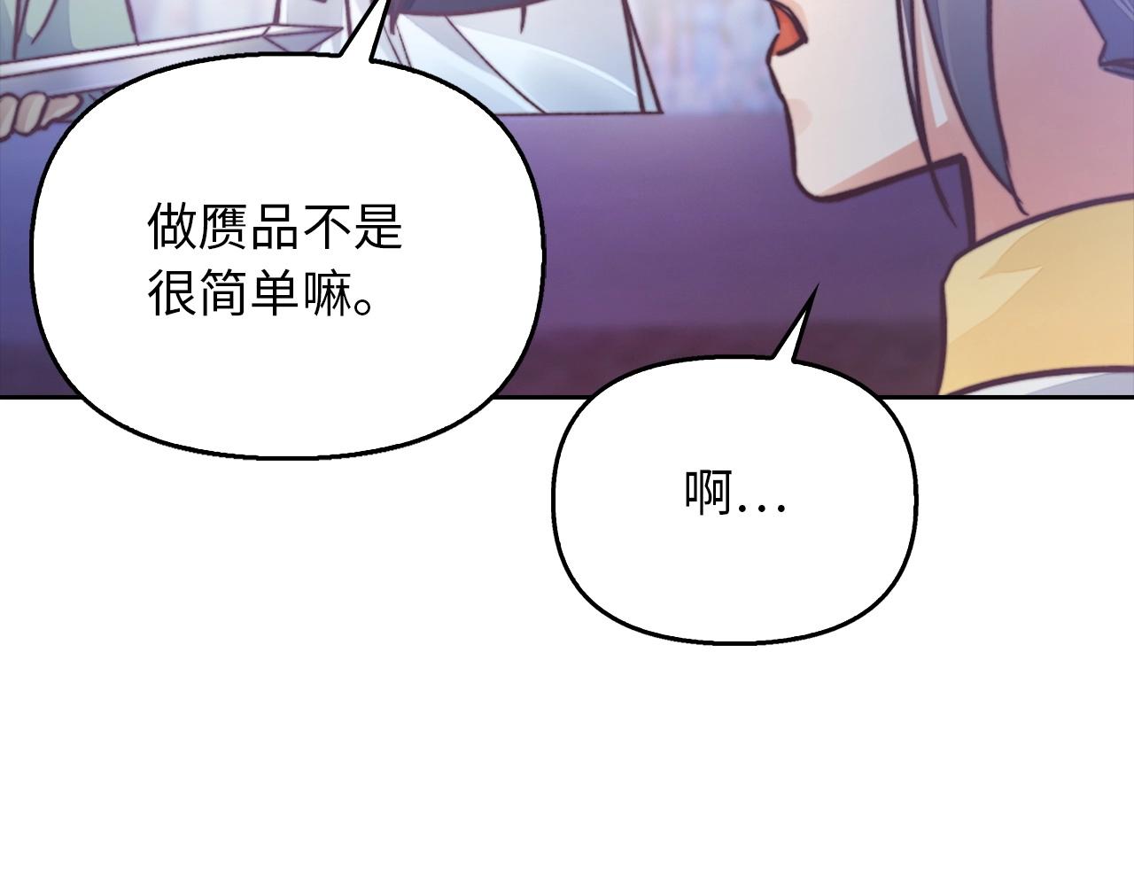 第37话 墓穴(1/4)-第37话