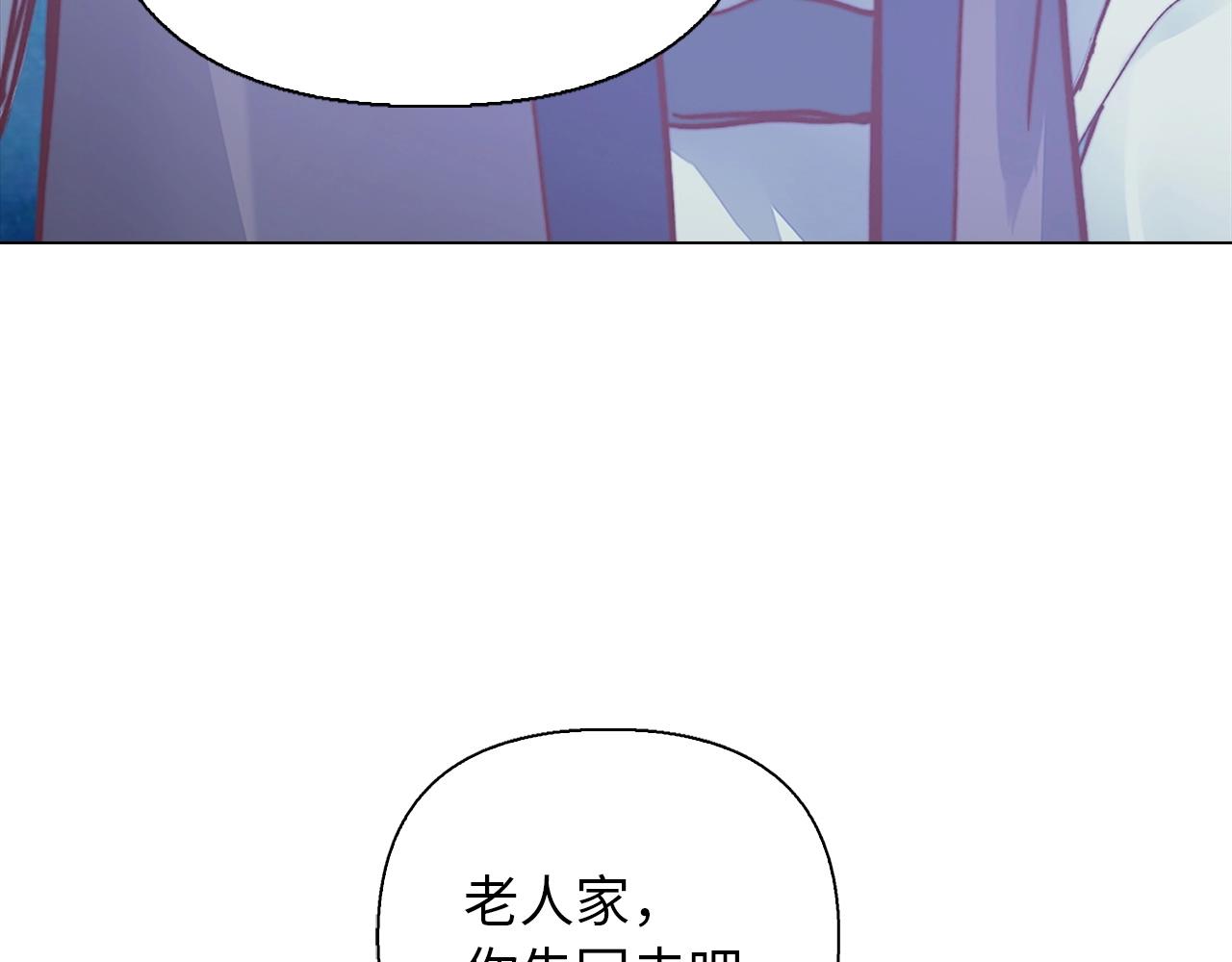 第37话 墓穴(1/4)-第37话