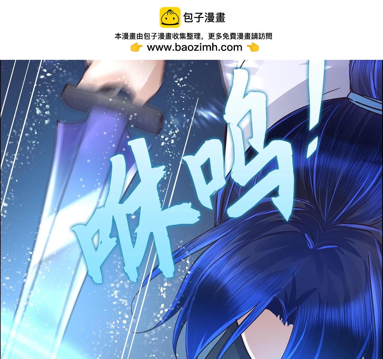 第39话 玄灵(1/4)-第39话