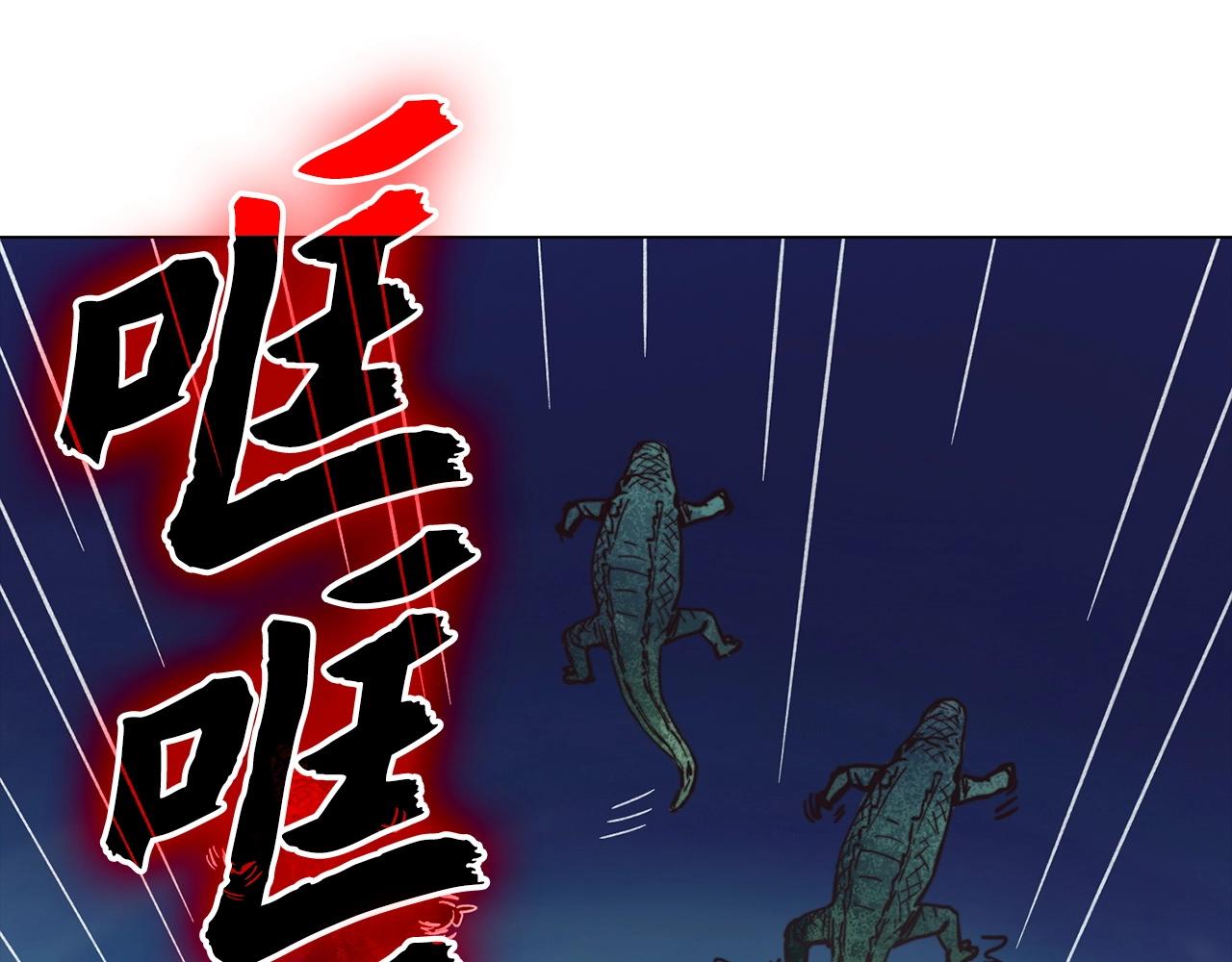 第39话 玄灵(1/4)-第39话