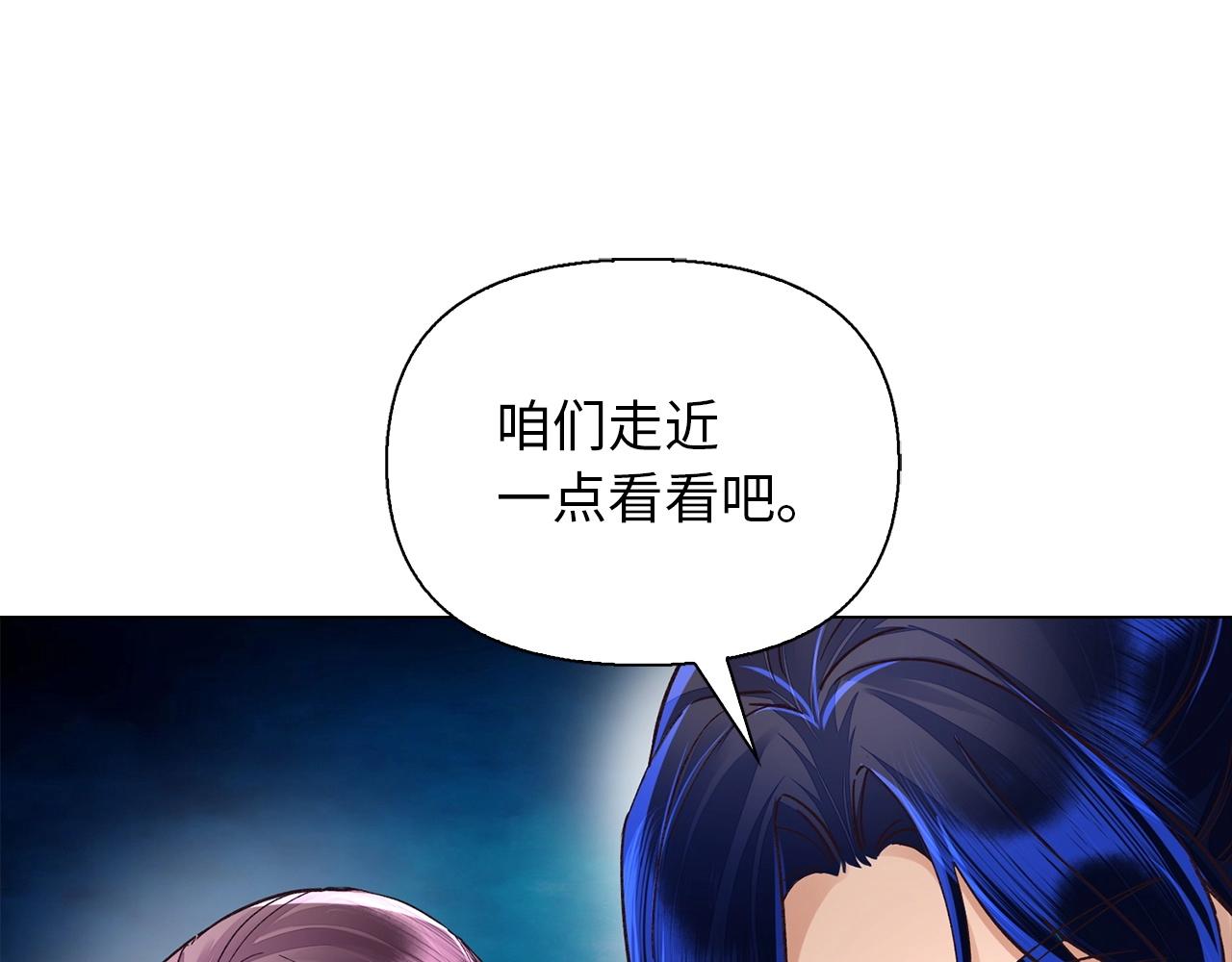 第39话 玄灵(1/4)-第39话