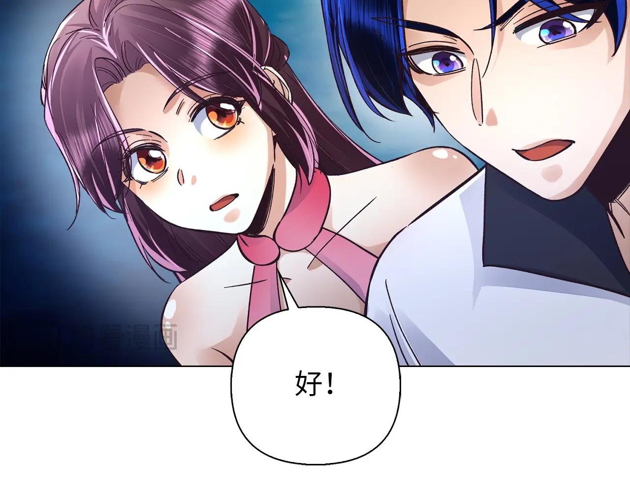 第39话 玄灵(1/4)-第39话