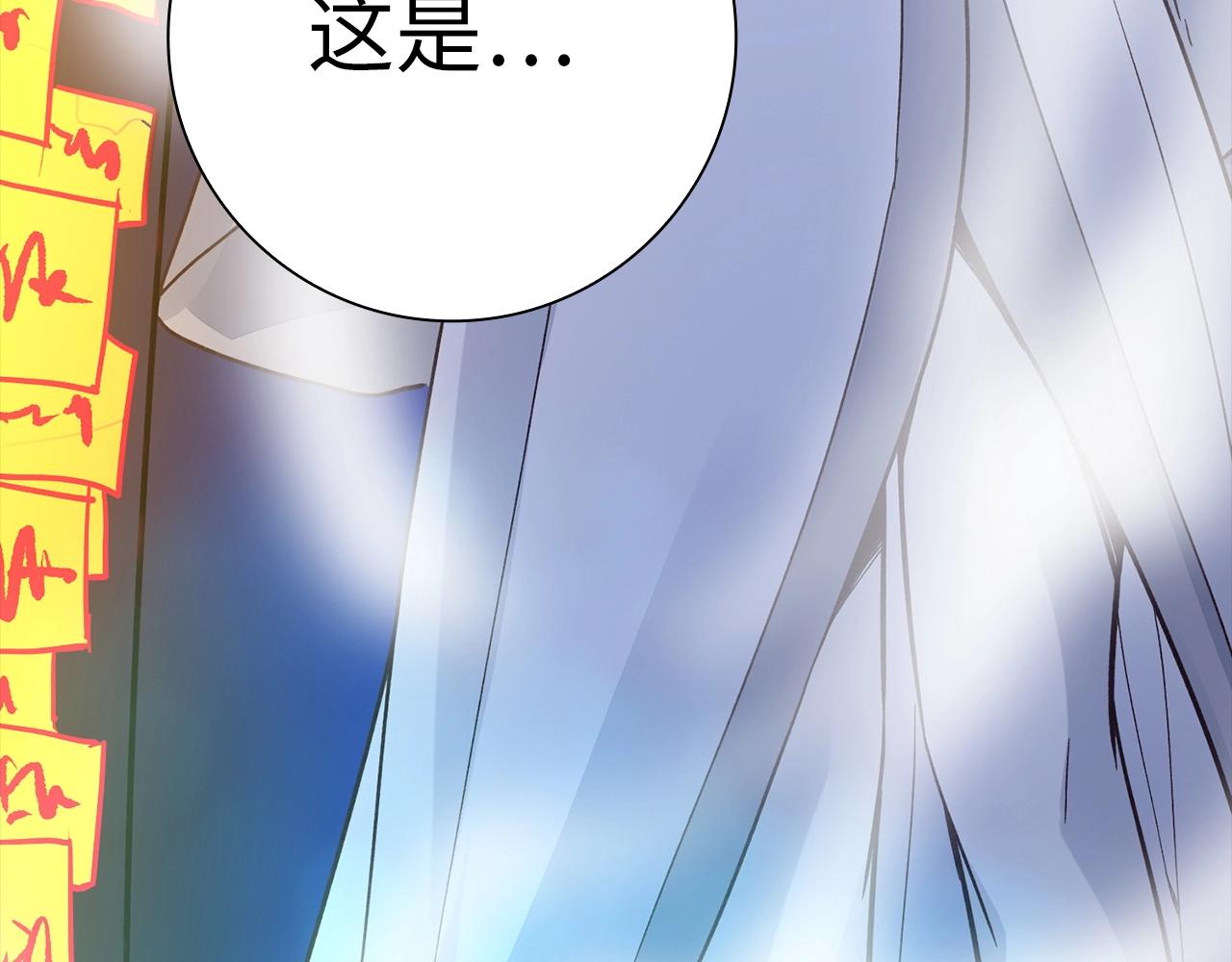 第39话 玄灵(1/4)-第39话