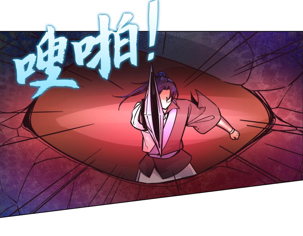 第39话 玄灵(1/4)-第39话