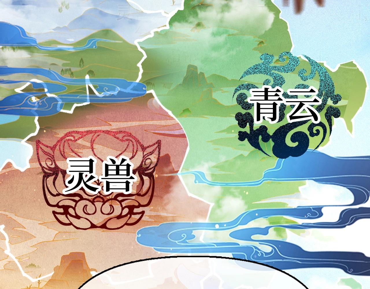 第5话 白熙武君(1/4)-第5话