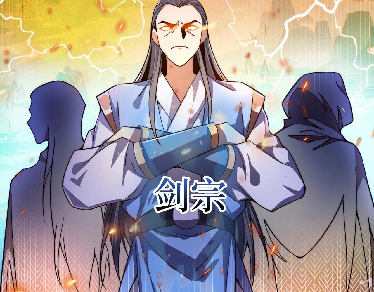 第5话 白熙武君(1/4)-第5话
