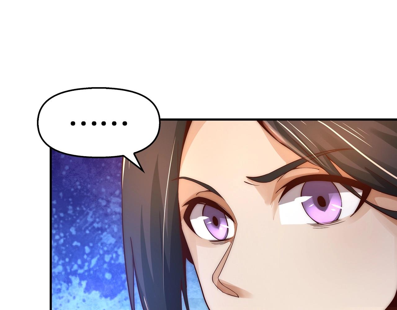 第5话 白熙武君(1/4)-第5话