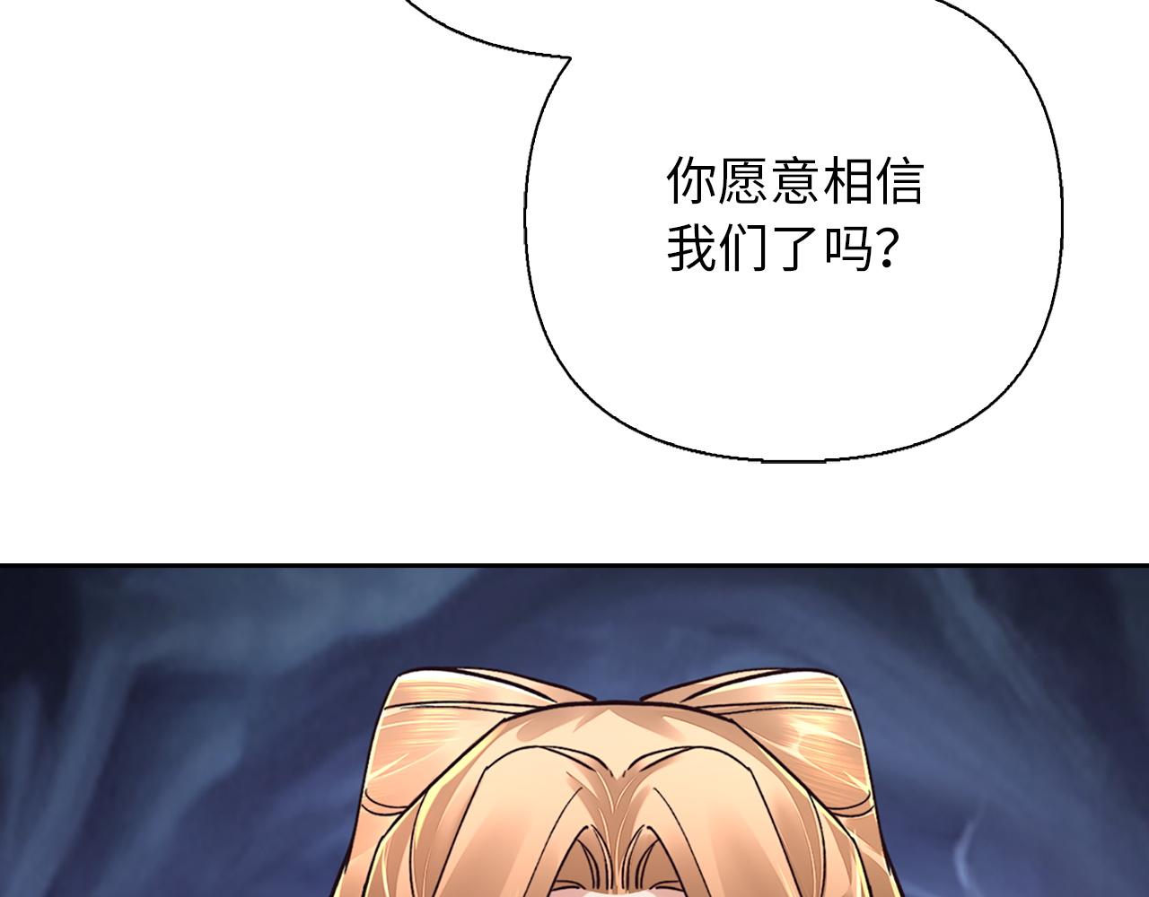 第41话 夺舍(1/4)-第41话