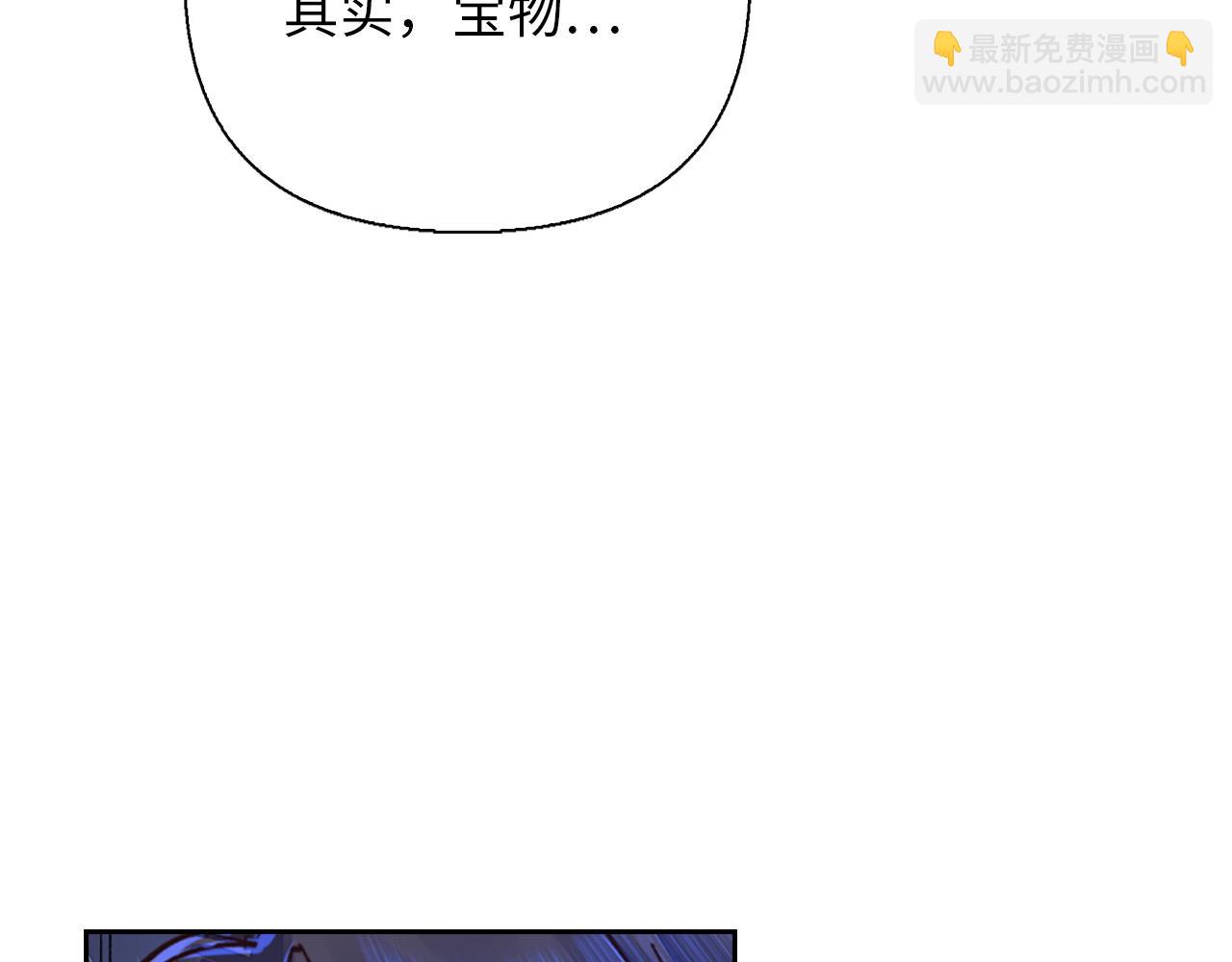 第41话 夺舍(1/4)-第41话