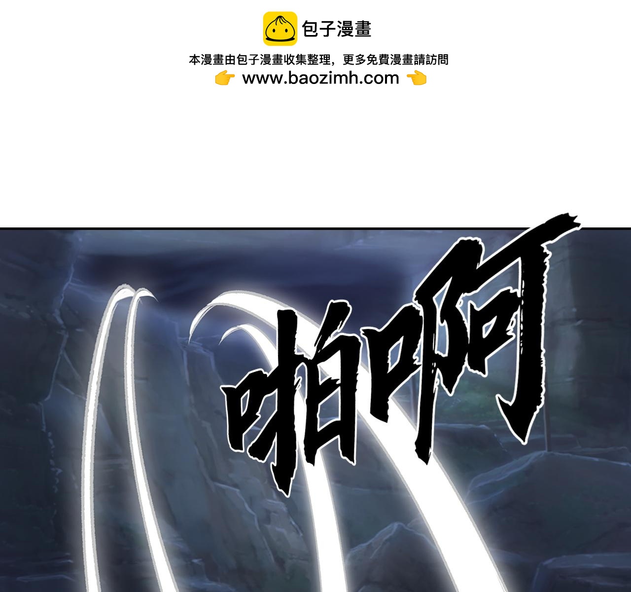 第41话 夺舍(1/4)-第41话