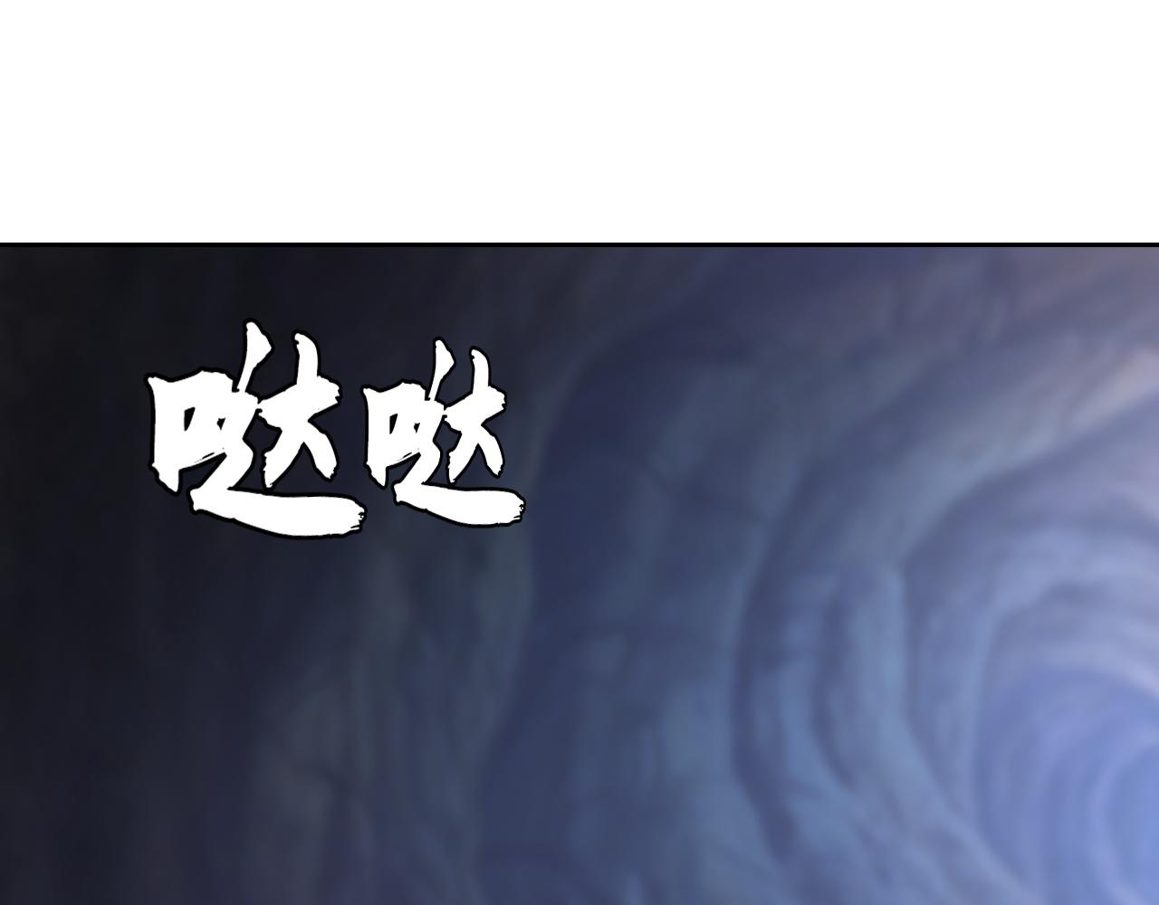 第41话 夺舍(1/4)-第41话