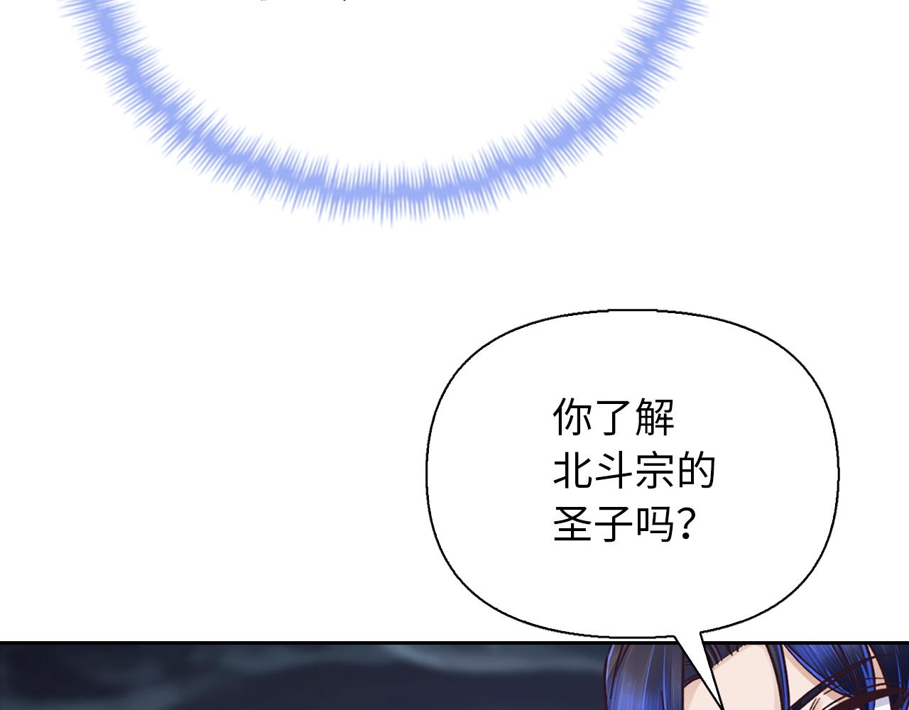 第41话 夺舍(1/4)-第41话