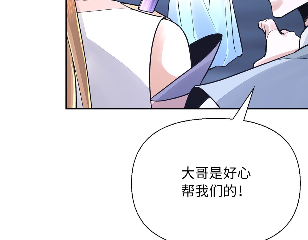 第41话 夺舍(1/4)-第41话