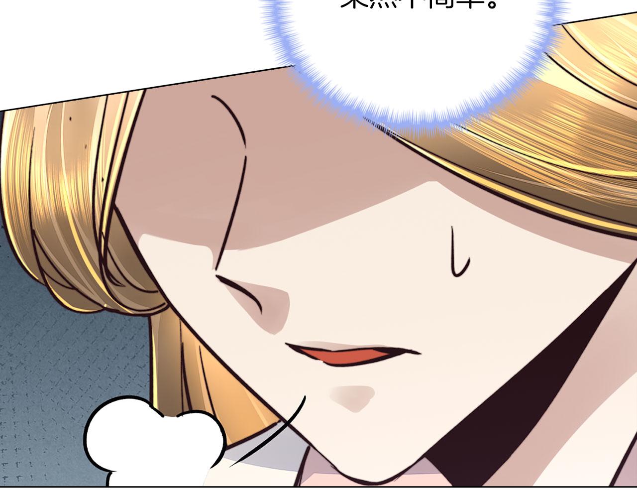 第43话 对决(1/4)-第43话