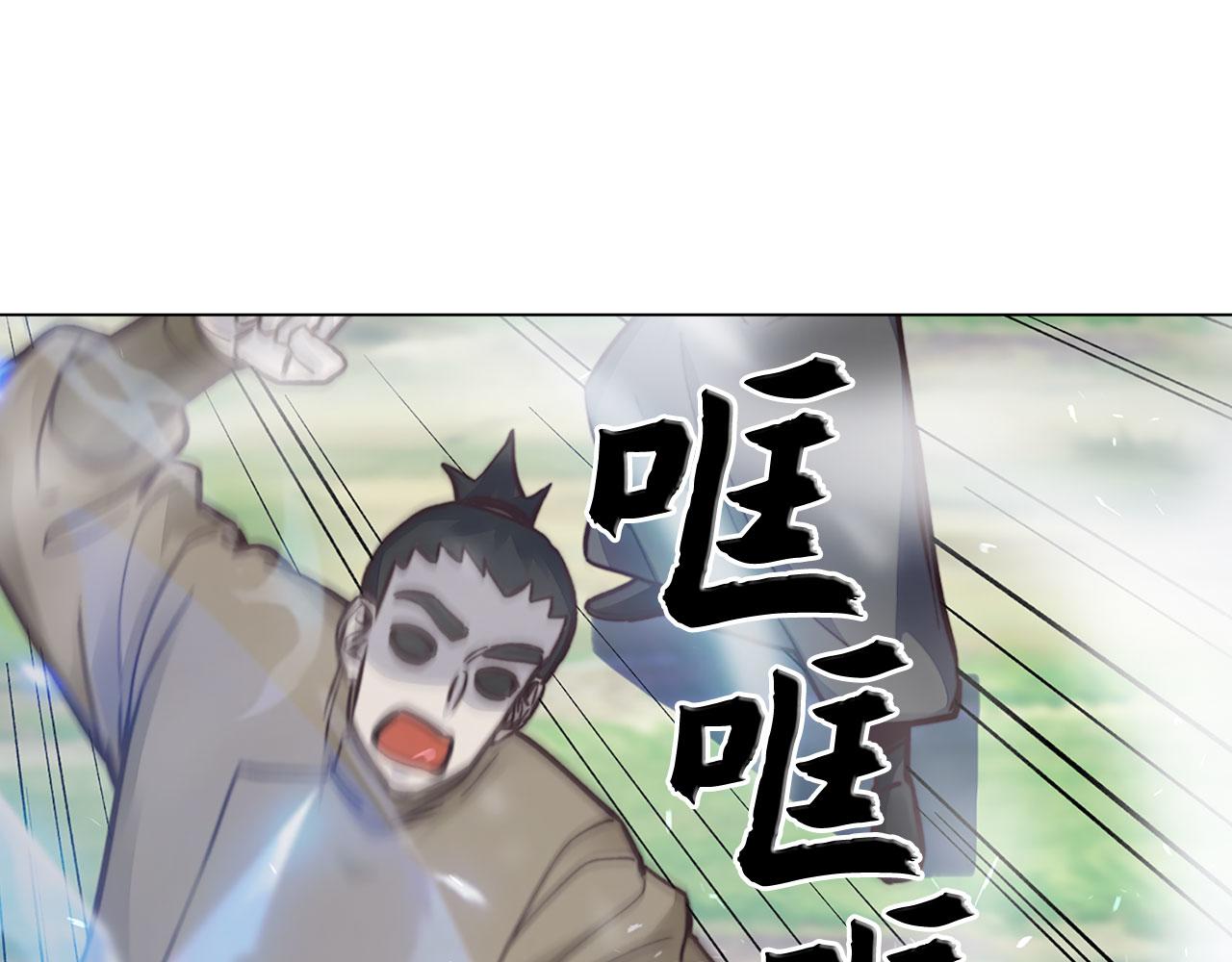 第43话 对决(1/4)-第43话