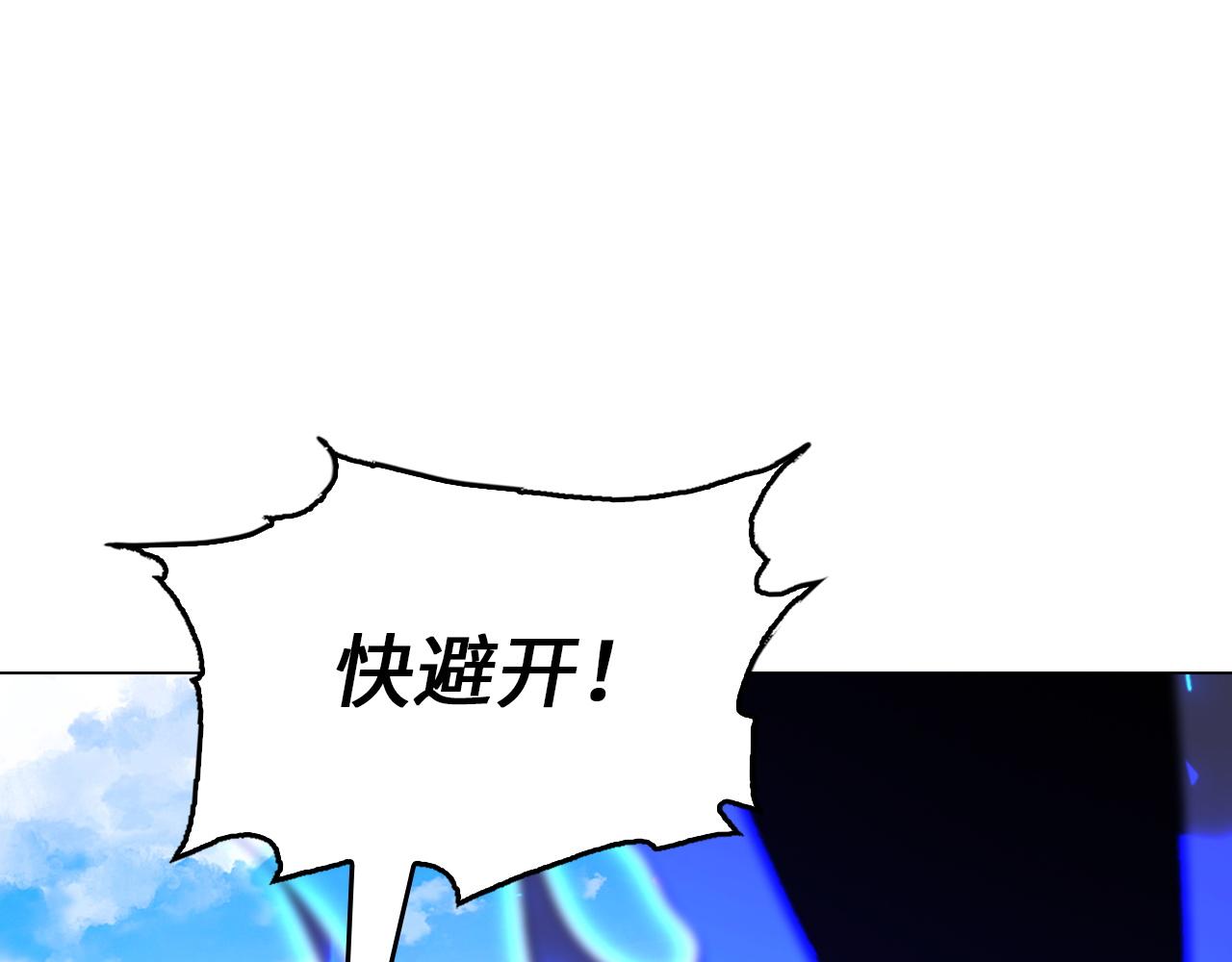第45话 升级(1/4)-第45话