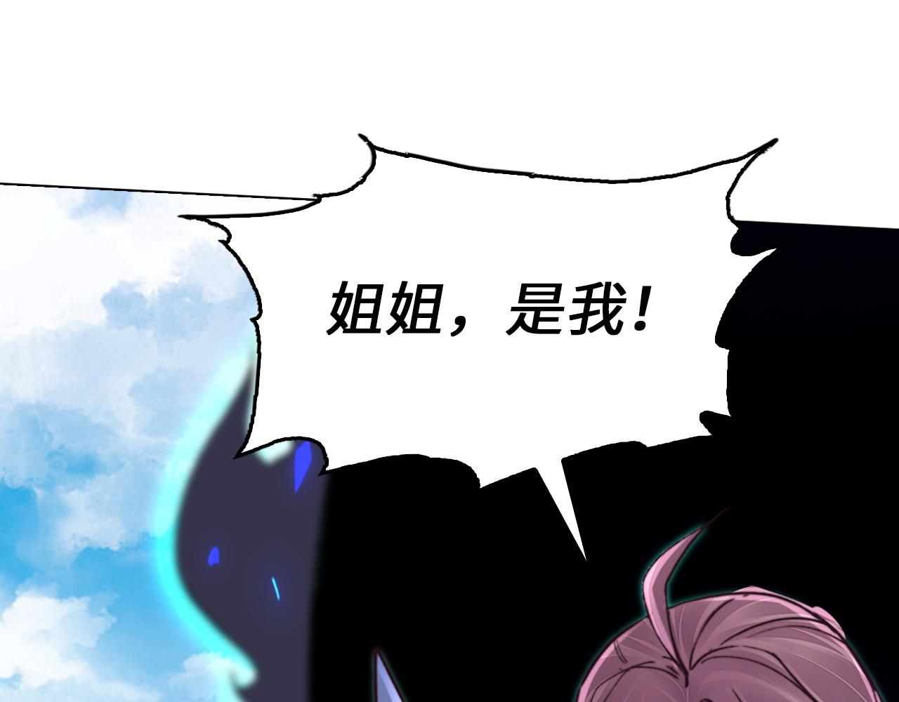第45话 升级(1/4)-第45话