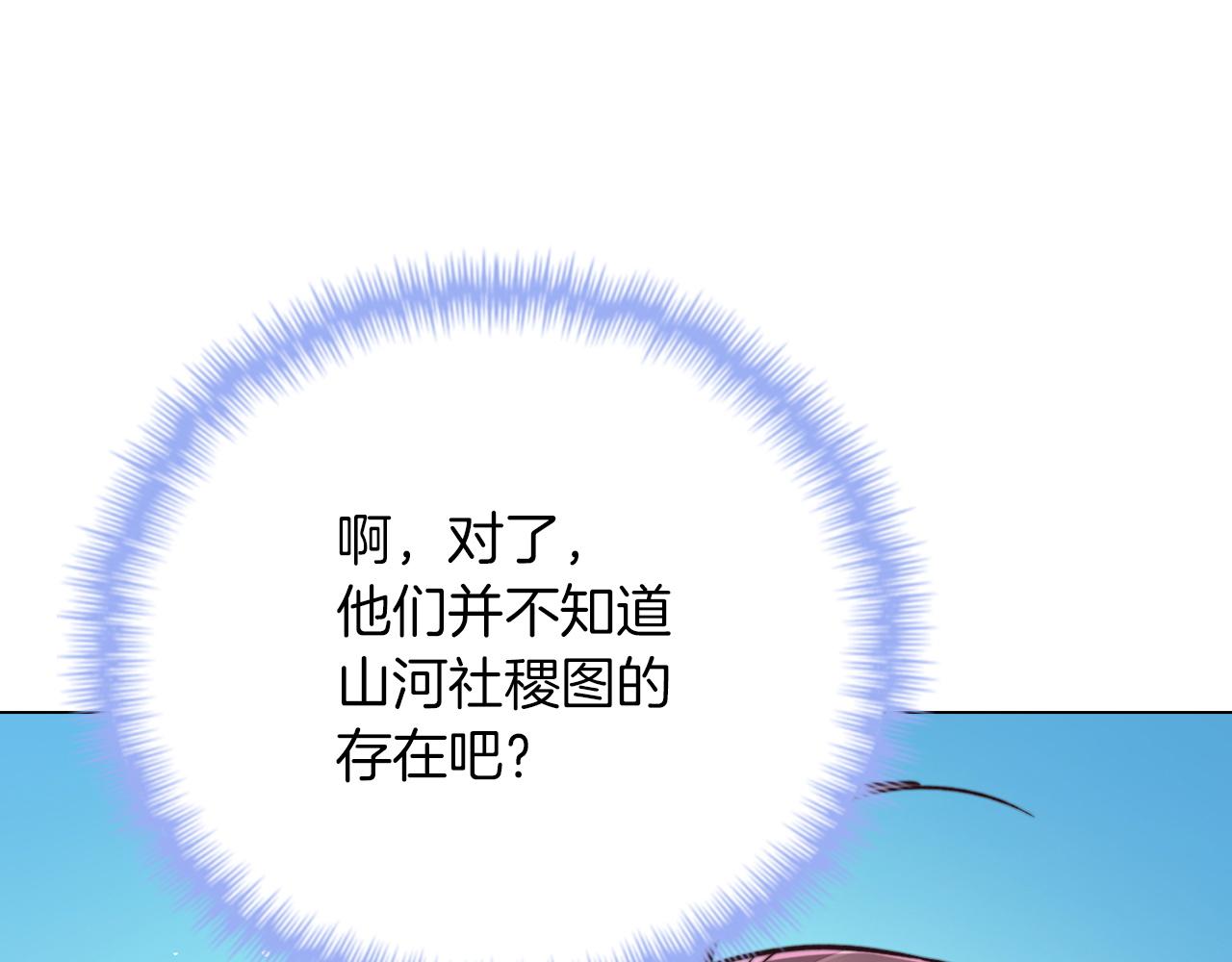 第45话 升级(1/4)-第45话