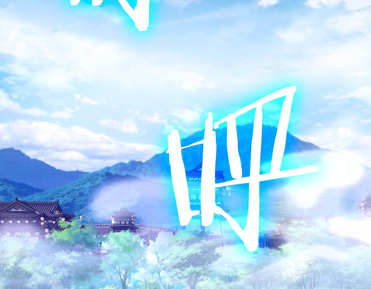 第47话 叛乱(1/4)-第47话