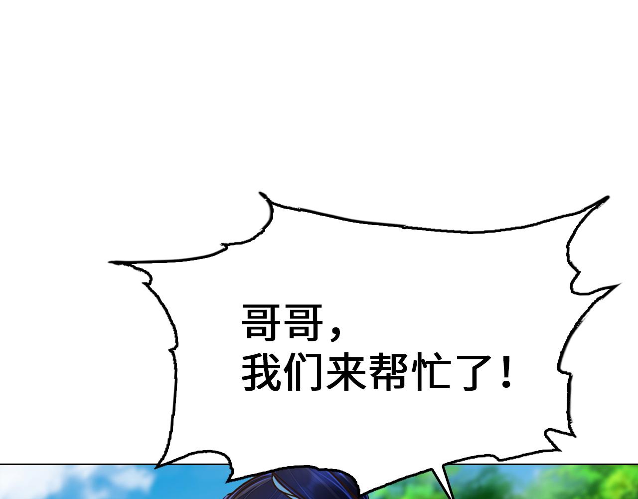 第49话 绝对碾压(1/5)-第49话