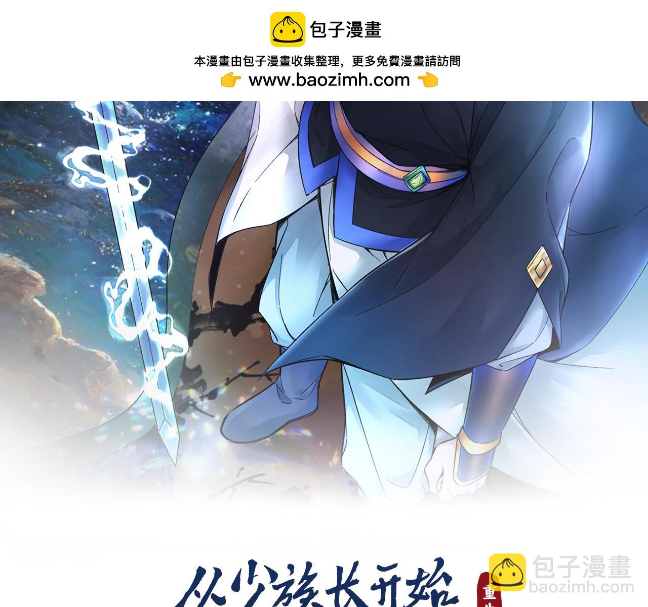 第49话 绝对碾压(1/5)-第49话