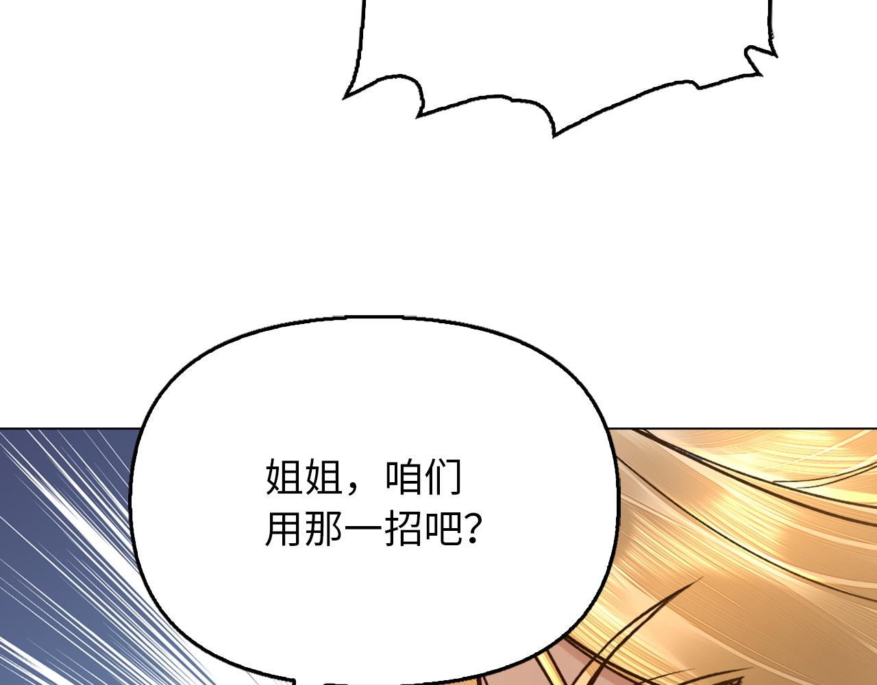 第49话 绝对碾压(1/5)-第49话