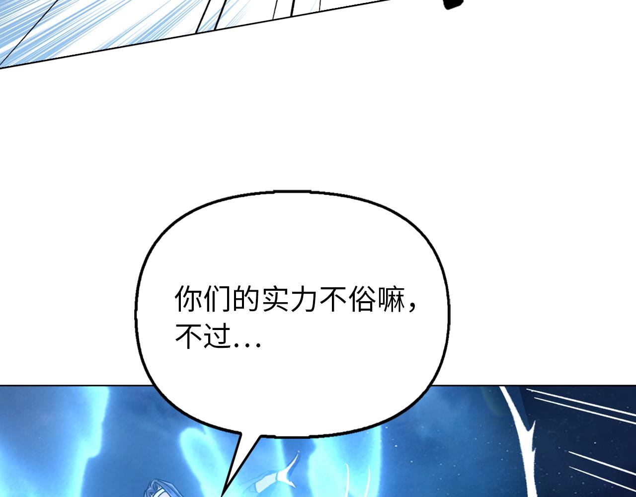 第49话 绝对碾压(1/5)-第49话