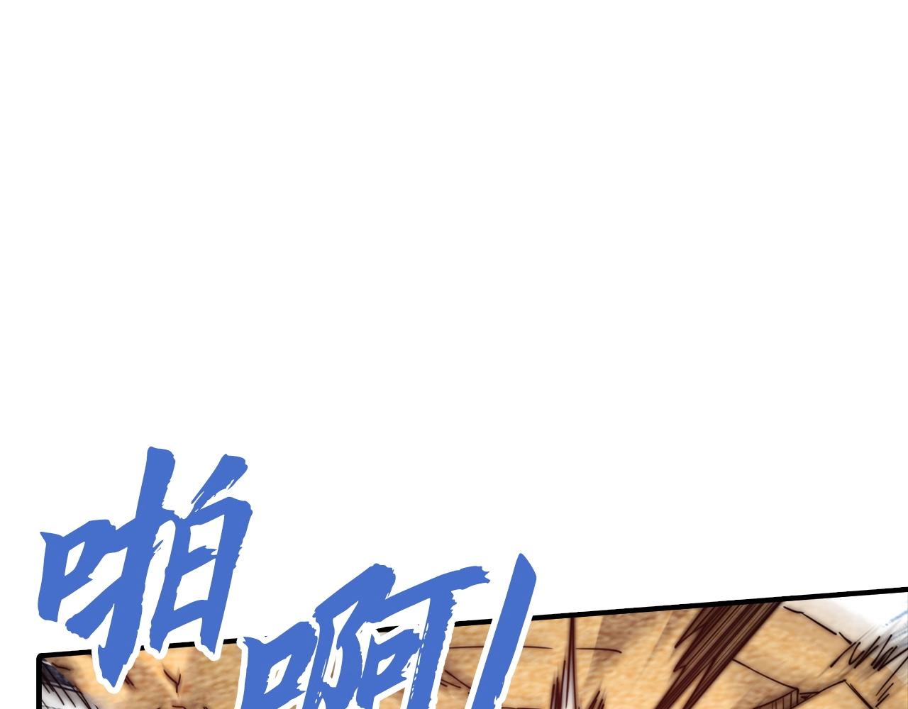 第7话 公然作弊(1/4)-第7话